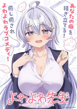 龙猫动画电影海报